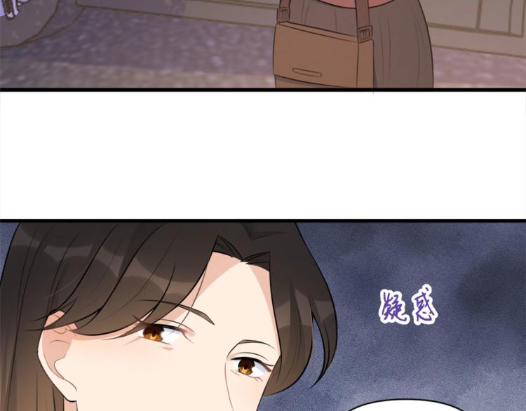 第58话 我信你99