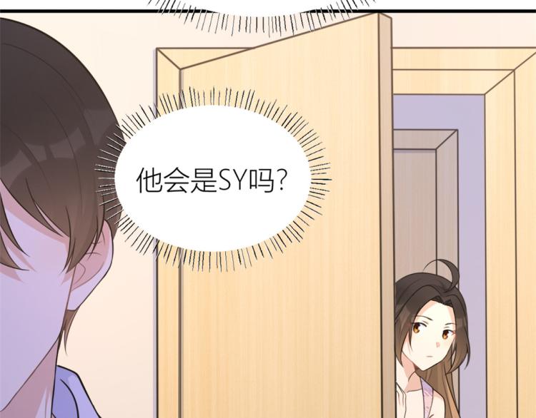 第59话 调走何茜88
