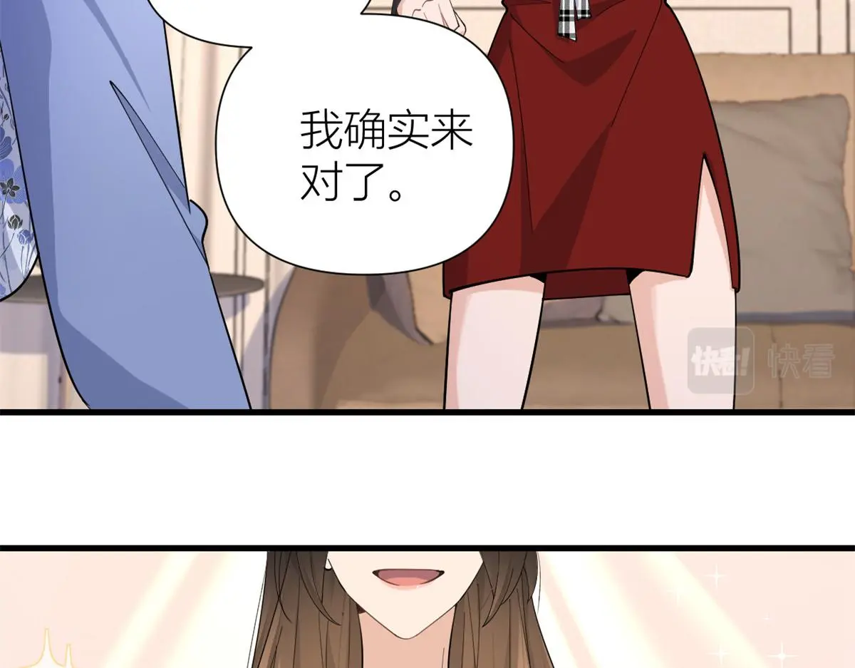第147话 是修罗场吗？61