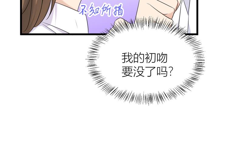 第24话 被我标记了74