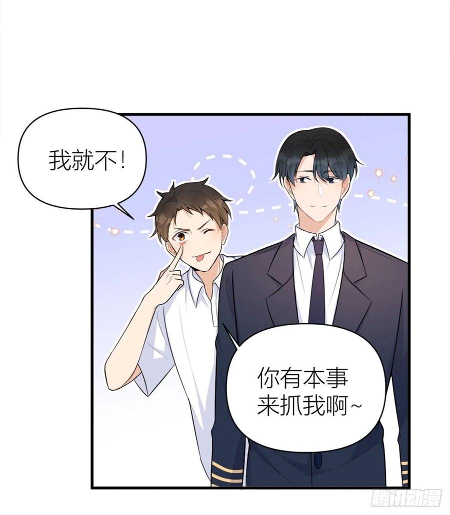 第64话 亲人的样子25