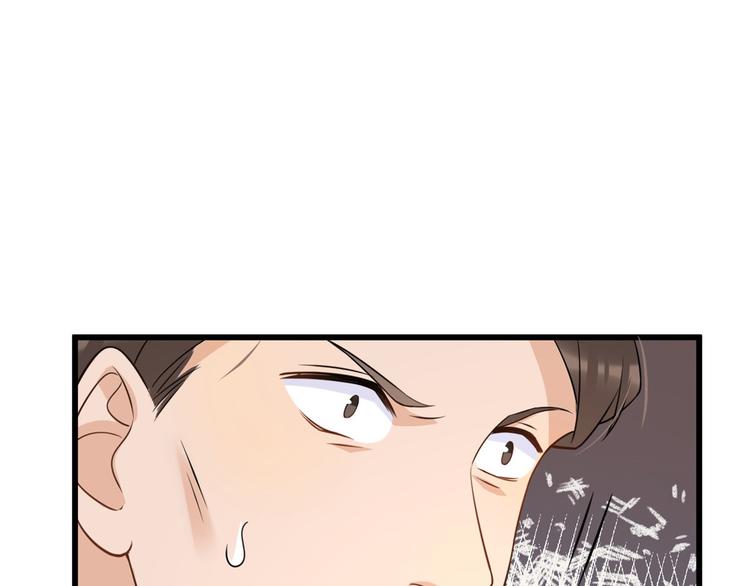 第21话 怎么会看上温乔？24