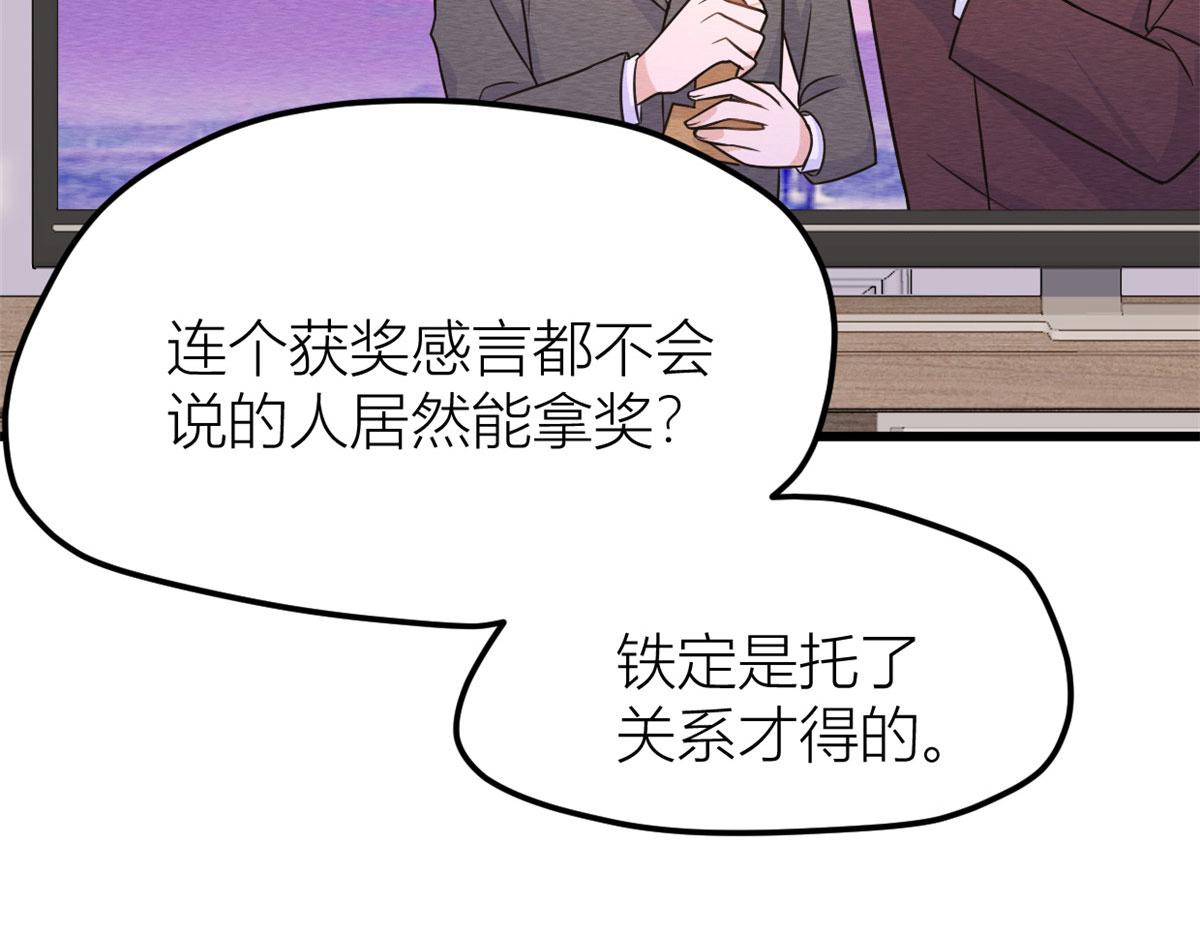 第140话 新总裁登场13