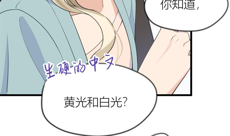 第22话 来自情敌的刁难55