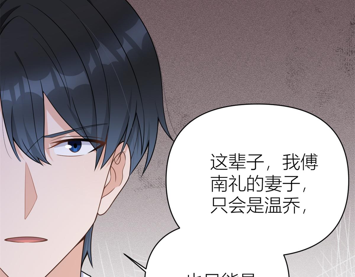 第124话 爷爷气晕！40