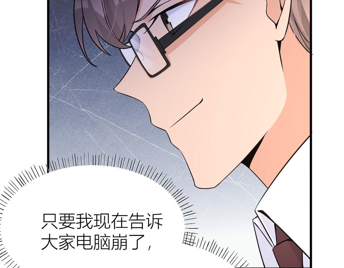 第85话 小骗子89