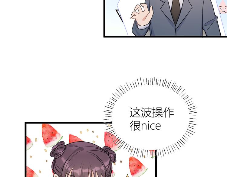 第44话 哥哥~90