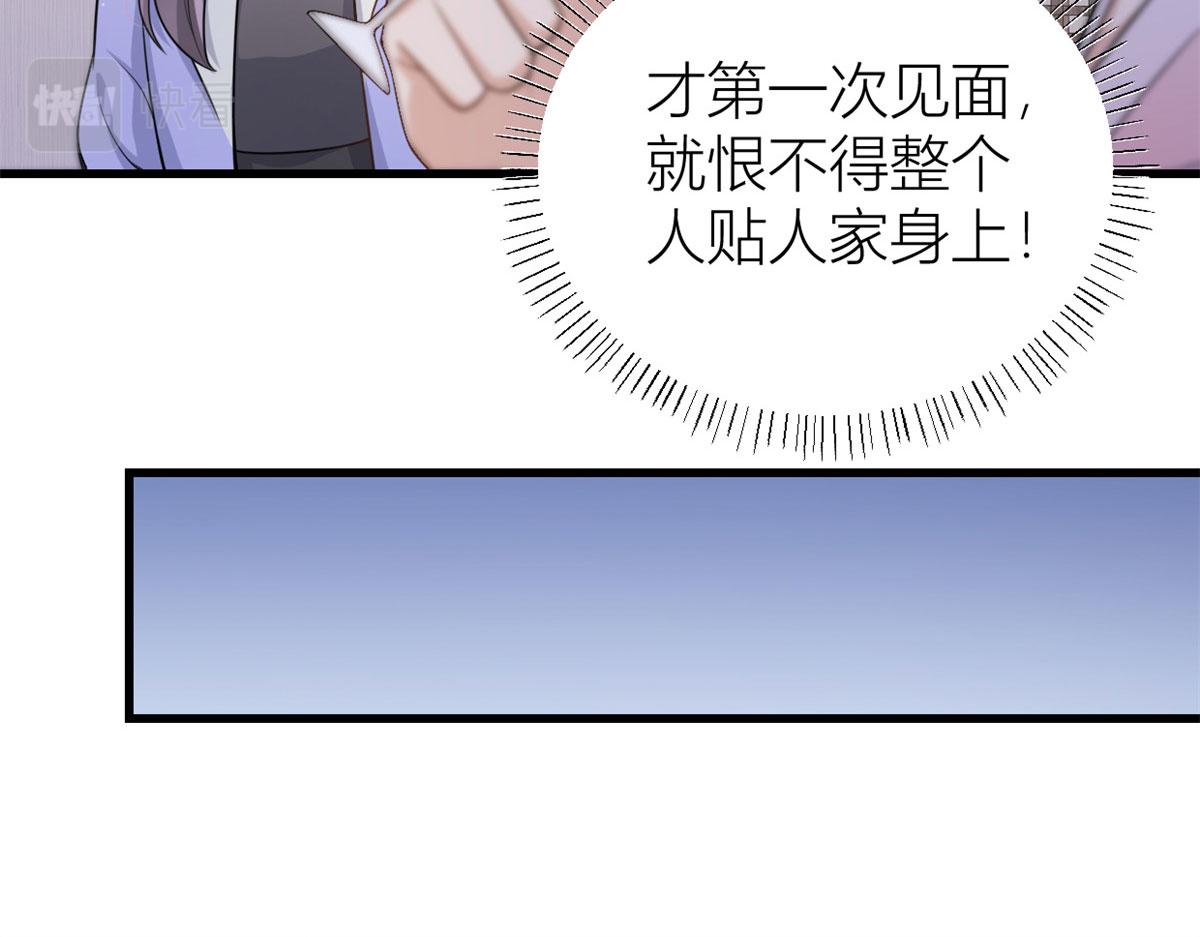 第120话 又乱来~13