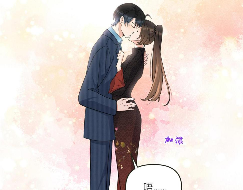 第161话 她是我嫂子19
