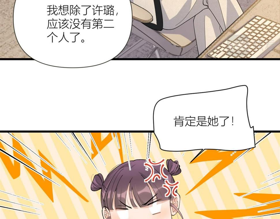 158 官宣恋情！26
