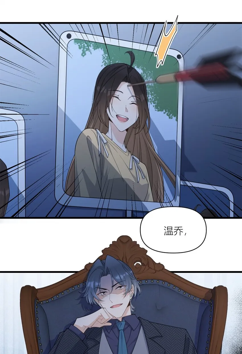 第170话 不是好人27