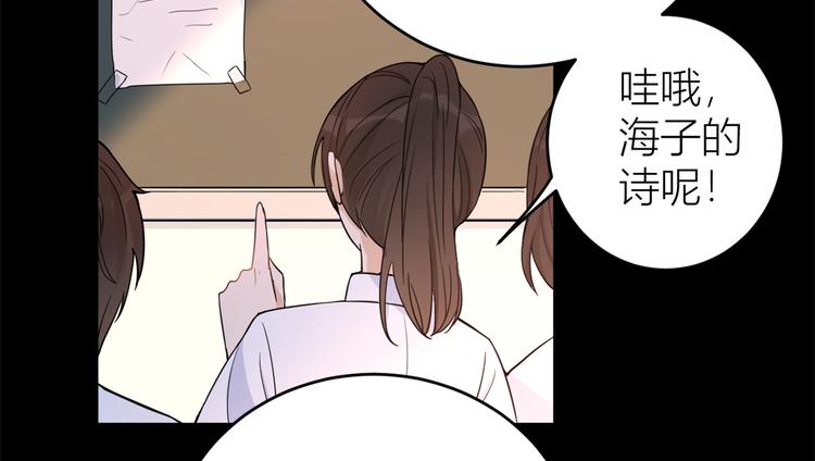 第7话 白莲花当久了！105