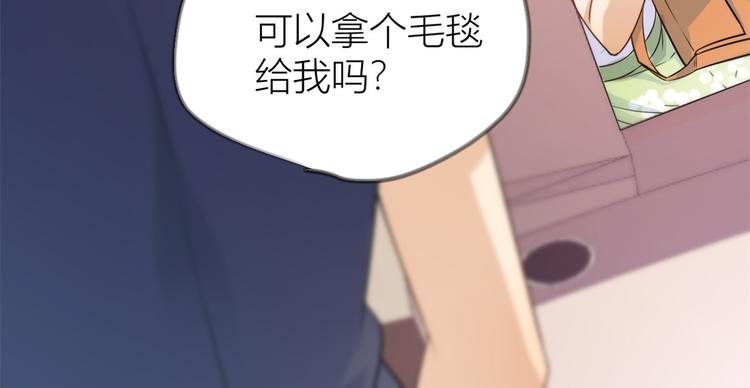 第21话 怎么会看上温乔？103