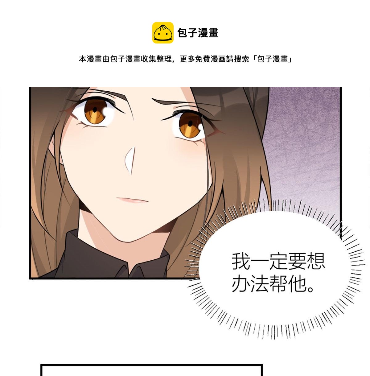 第105话 讽刺&amp;amp;妈妈32