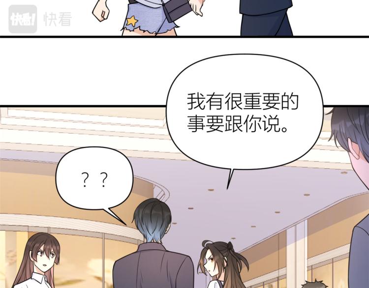 第62话 傅南礼的底线13