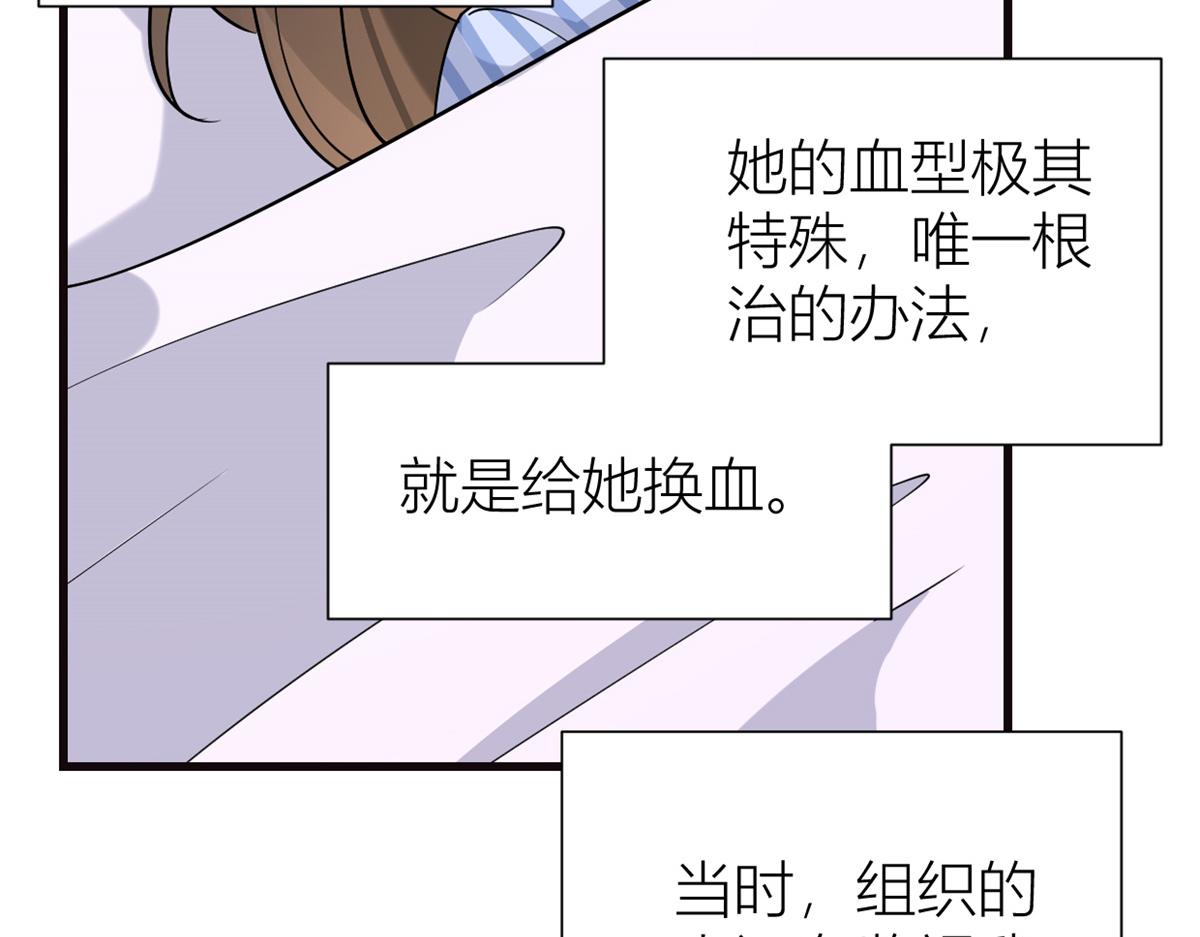 第130话 SY竟然是？22