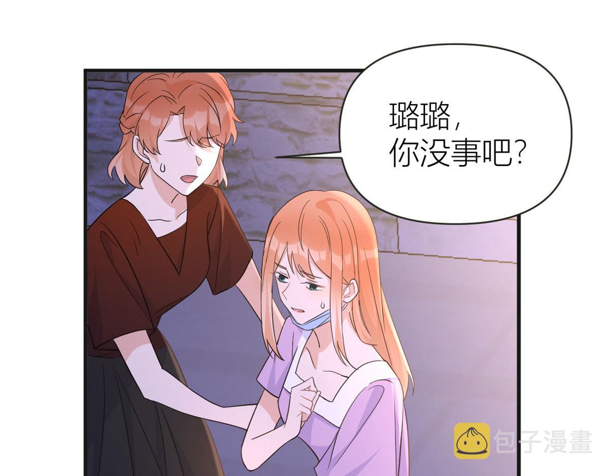 第82话 马甲掉了93