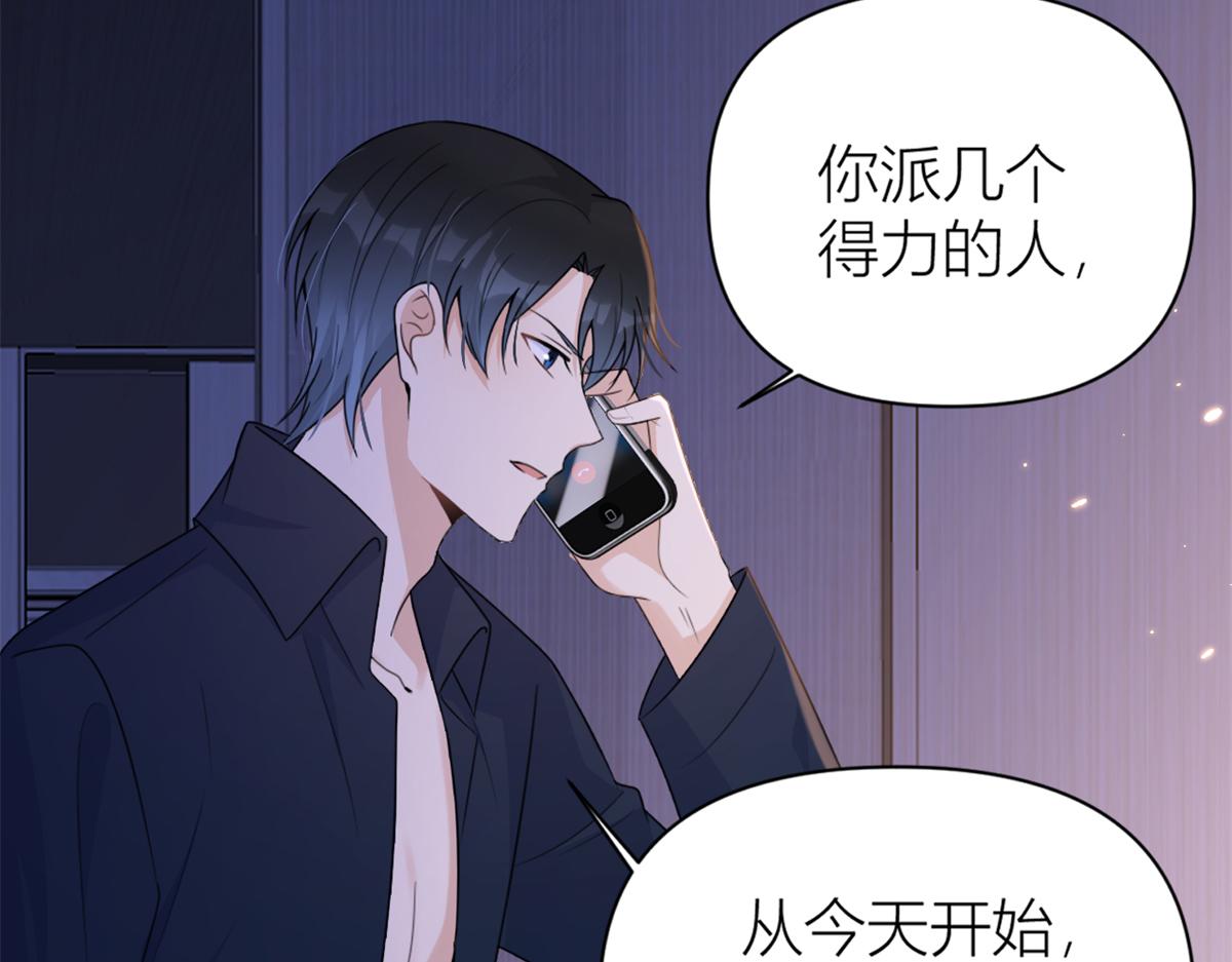 第111话 求婚65