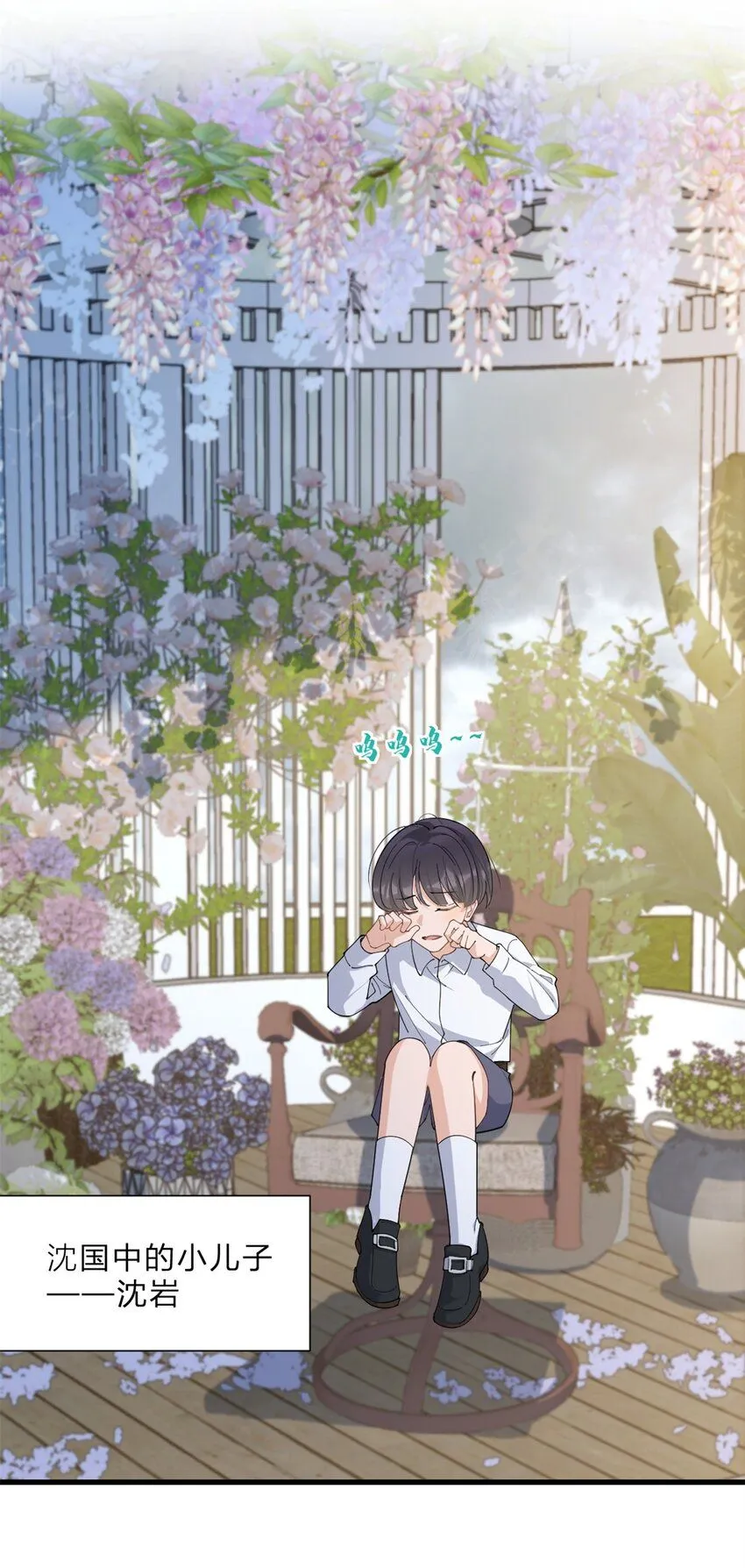 第180话 恶劣小屁孩13
