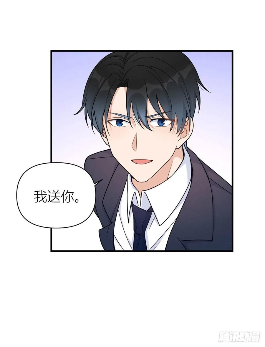 第63话 狗粮&amp;amp;出事23