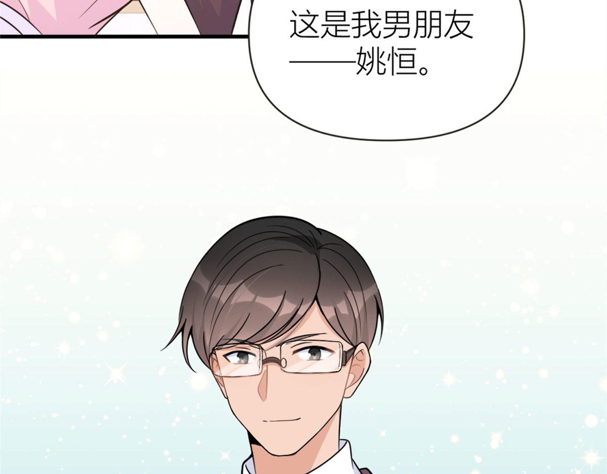 第85话 小骗子18