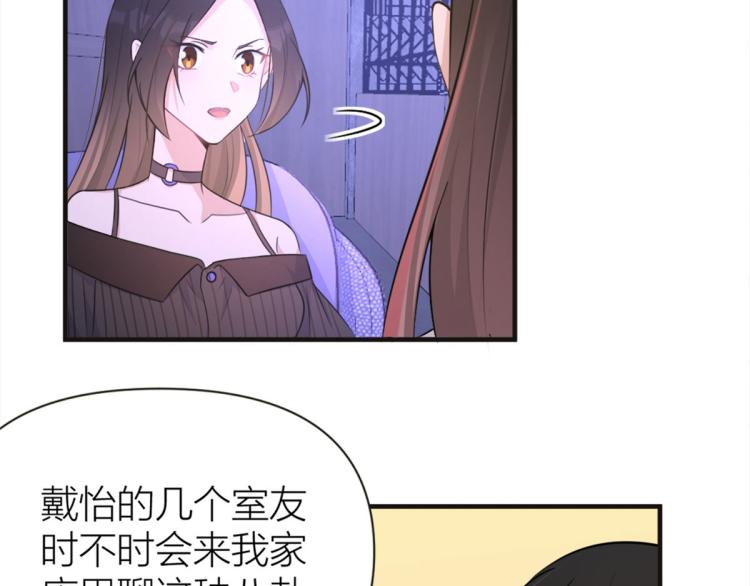 第75话 我很担心你！12