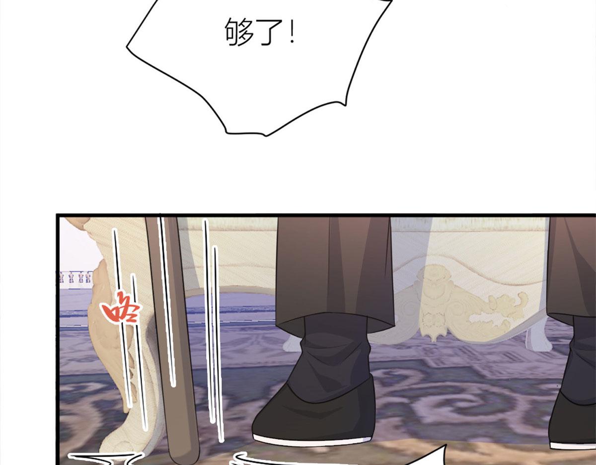 第108话 哥哥他不会的！59