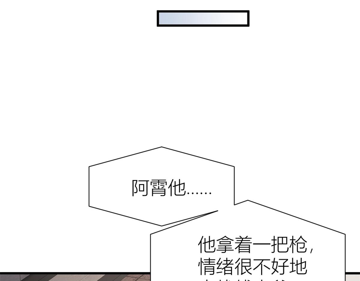 第109话 哥，你会为我流泪吗35