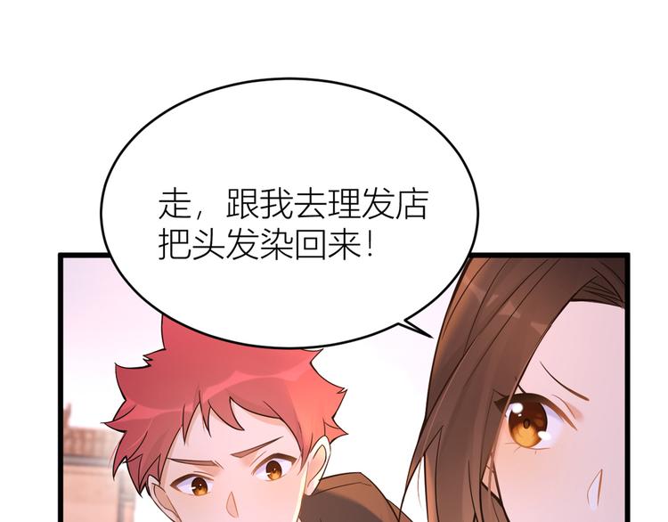 第6话 别闹，起开！124