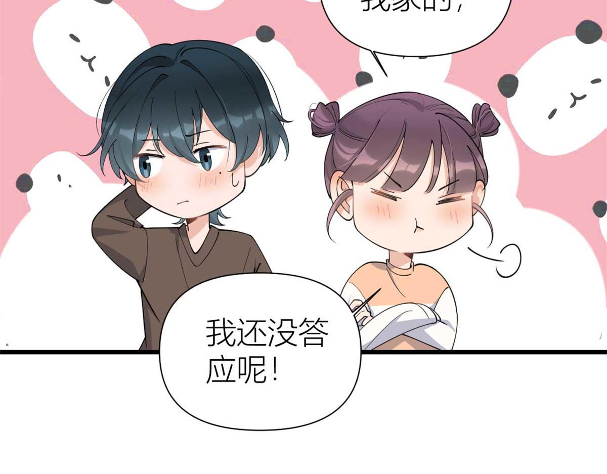 第150话 乔乔逆风翻盘66