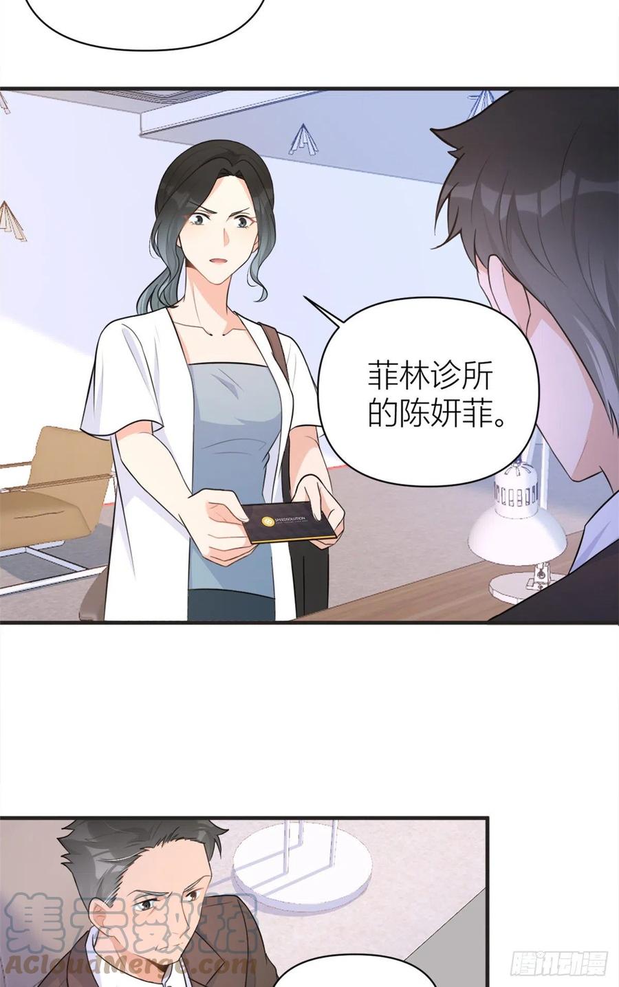 第71话 必须退学！16
