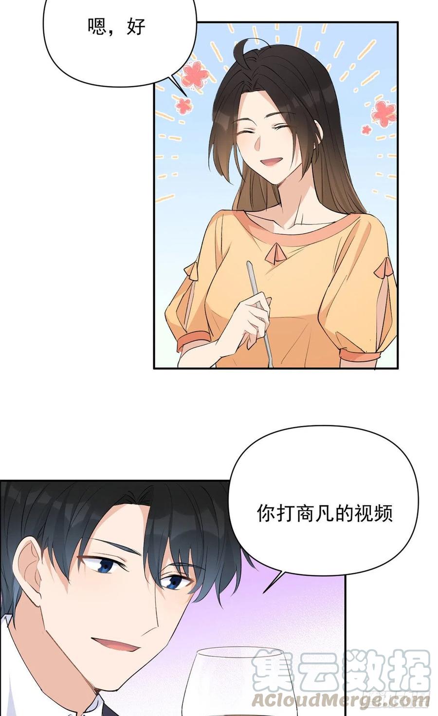 第54话 拆穿谎言27