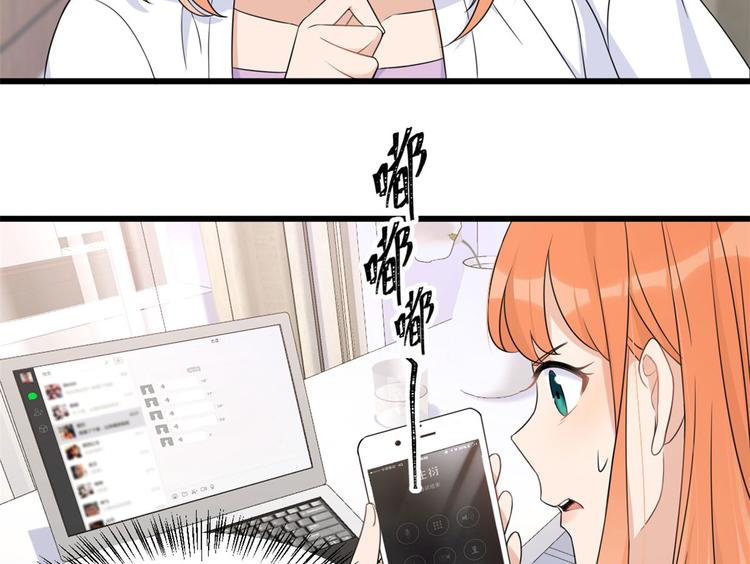 第28话 打牌吧！18