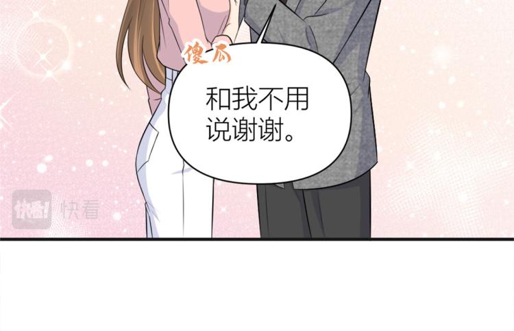 第73话 惨痛的教训！12