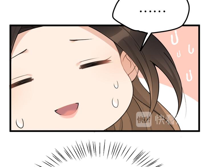 第34话 引我吃醋吗？112
