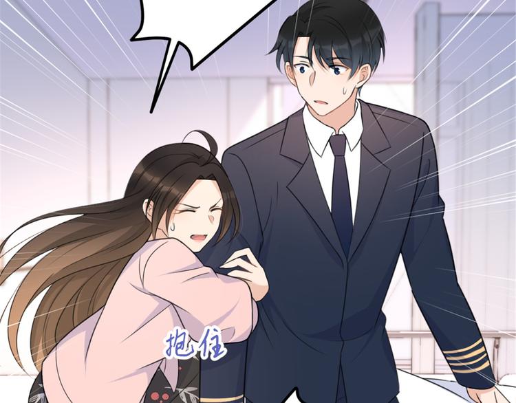 第35话  黏人22