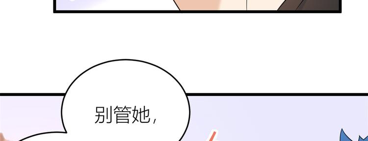 第6话 别闹，起开！89