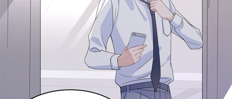 第17话 他们旧情复燃了？！49