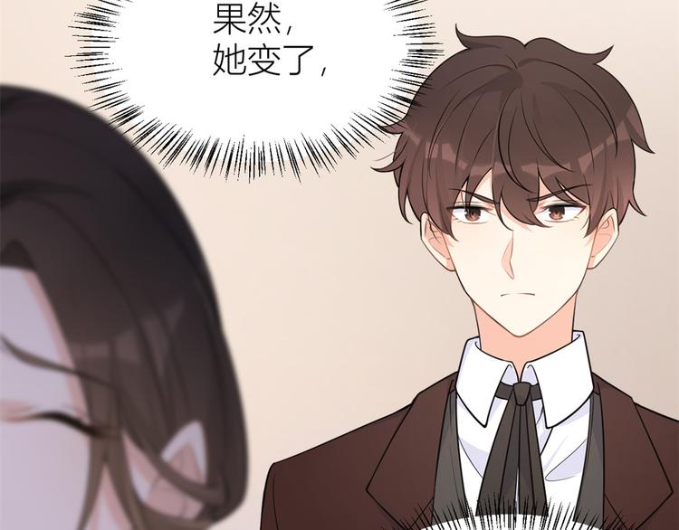 第18话 不可以骗我16
