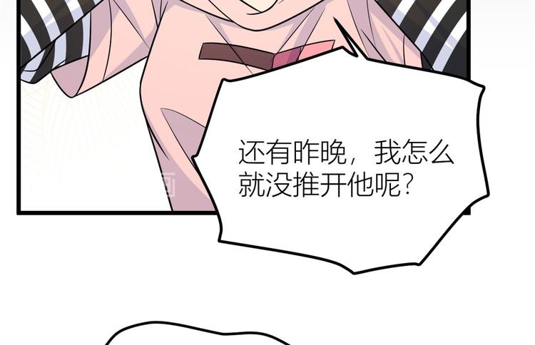 第37话 你等着16