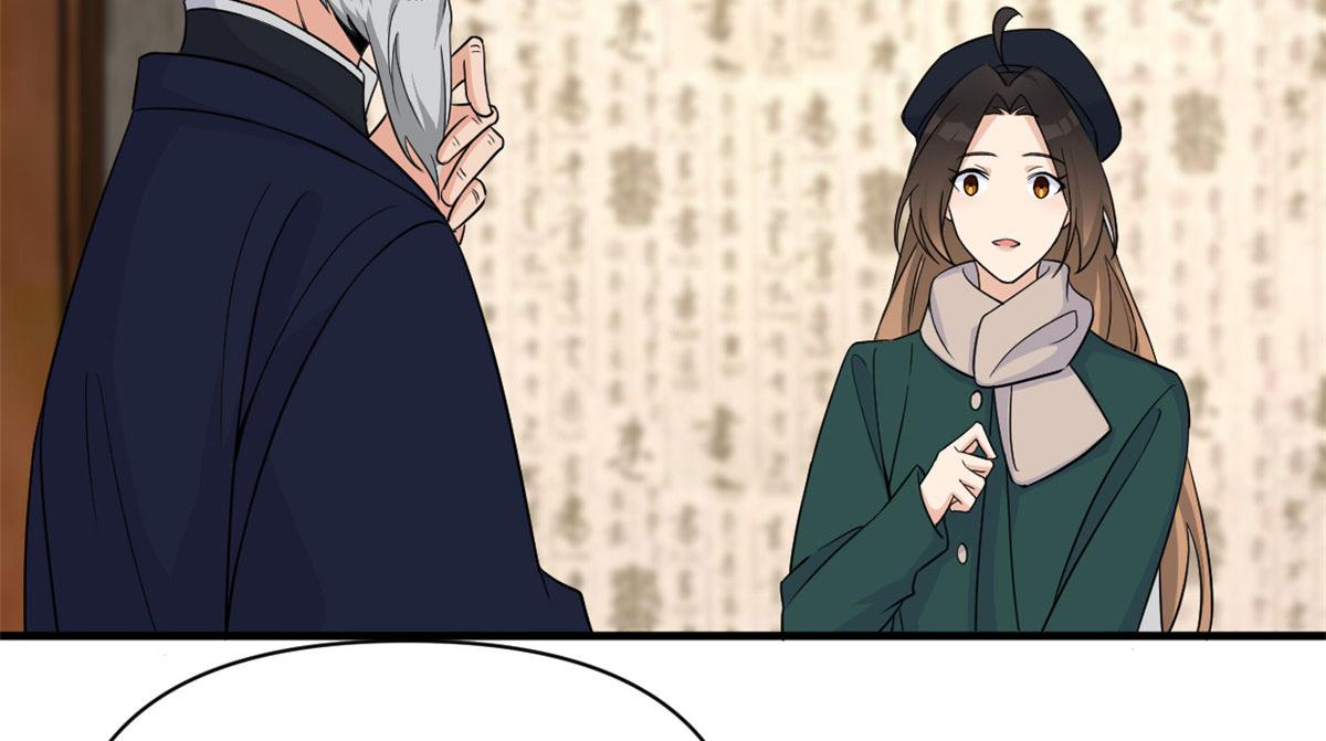 第97话 我的女朋友我相信70