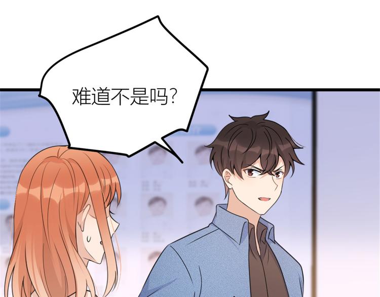 第35话  黏人62