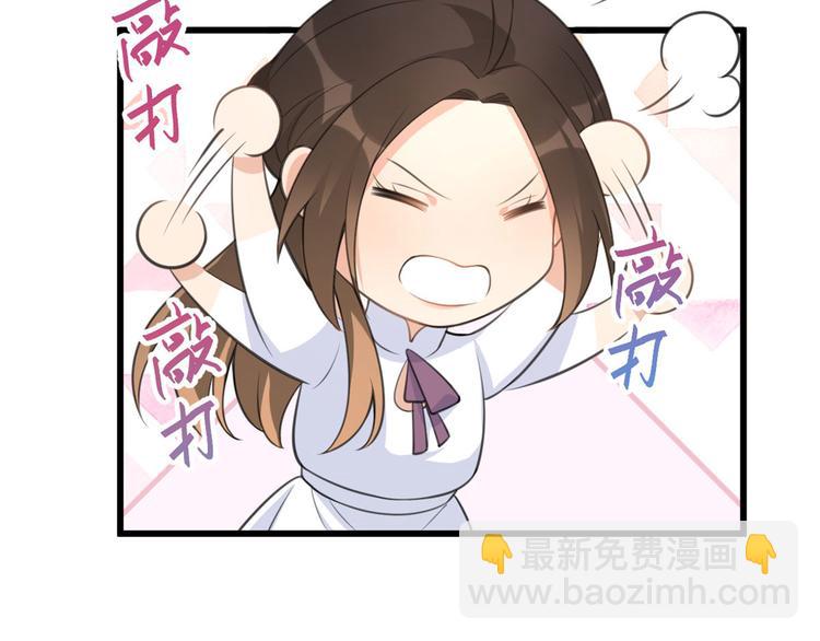 第14话 太不要脸了！87