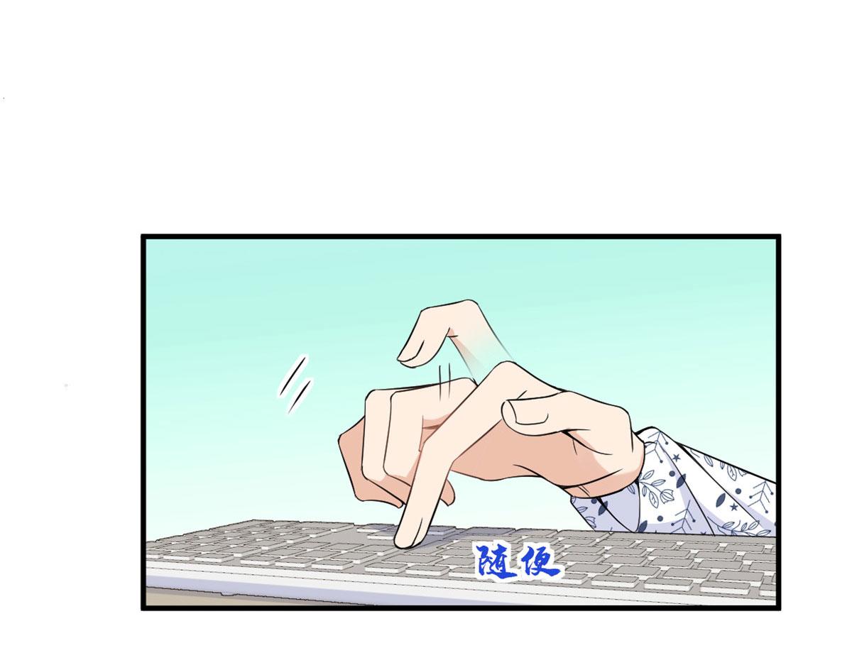 第85话 小骗子80