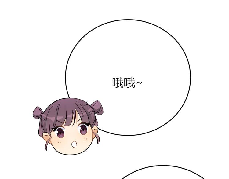 第7话 白莲花当久了！158