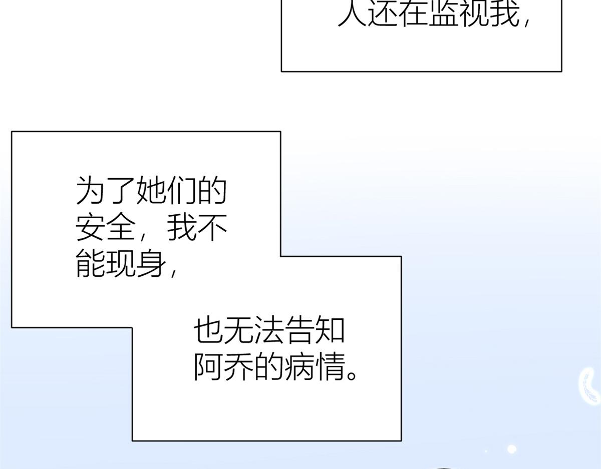 第130话 SY竟然是？23