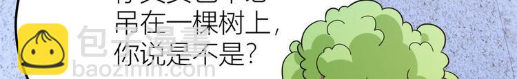 第13话 几个男人顶得住93