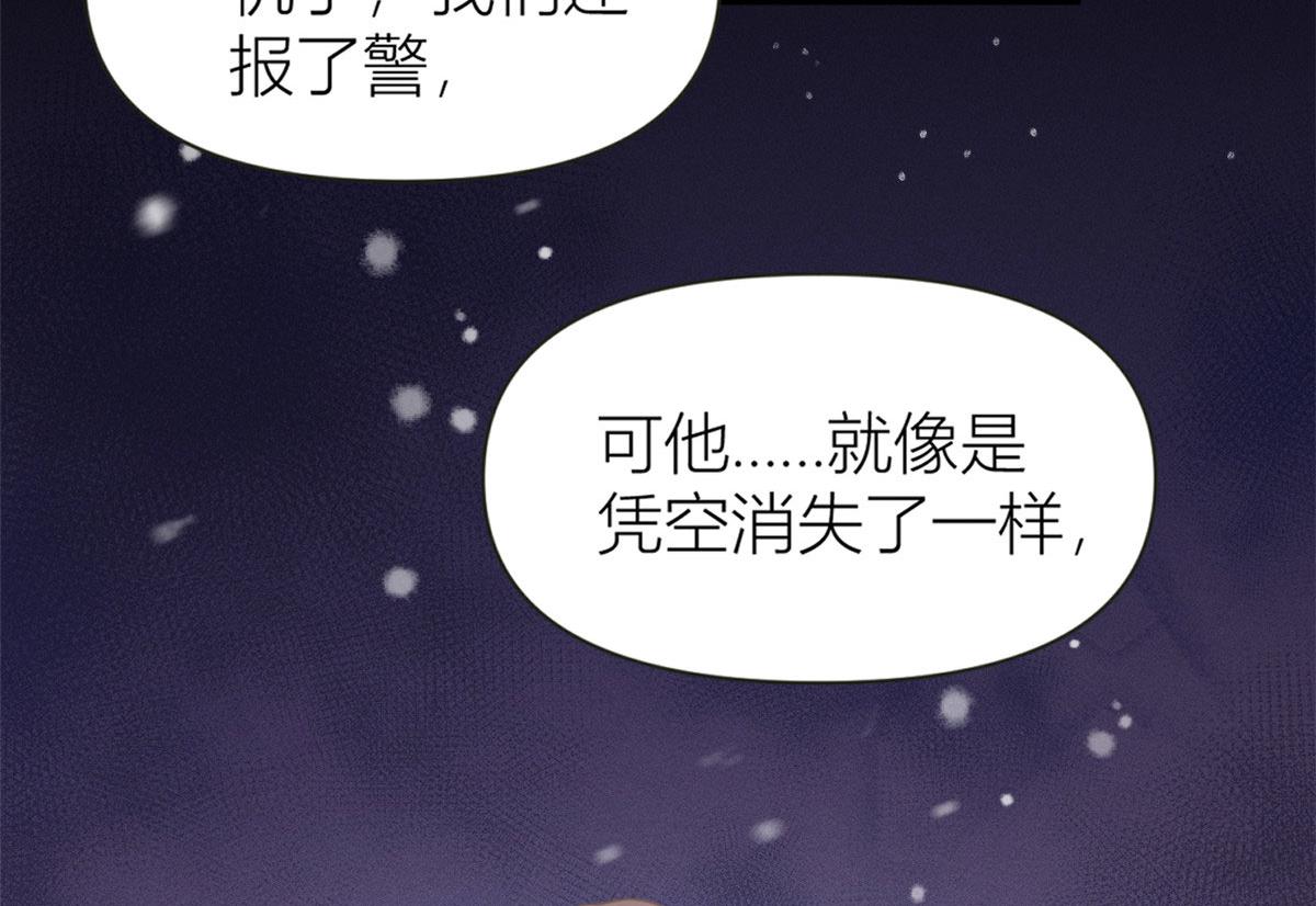 第92话 见家长90