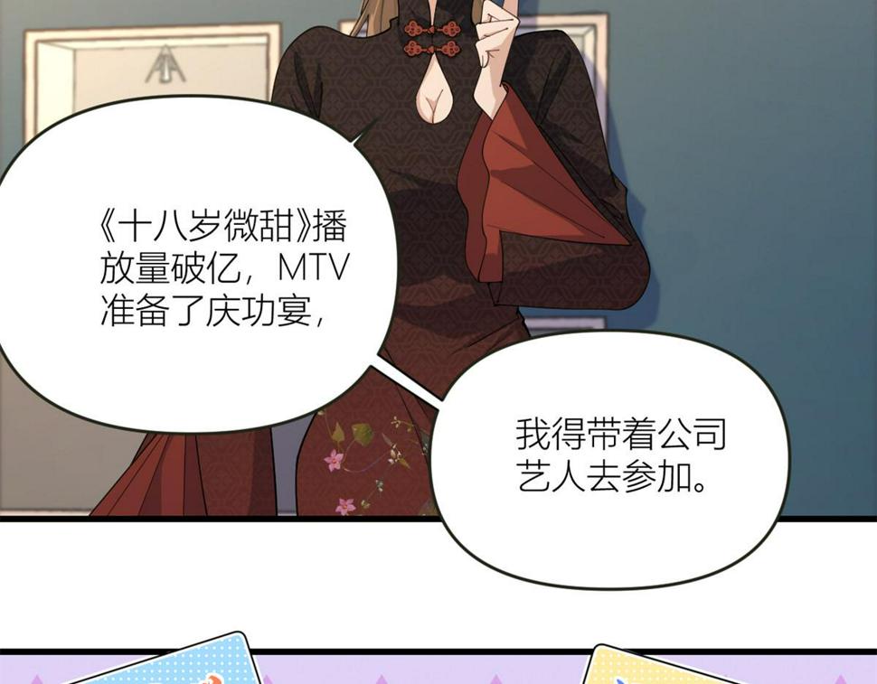 第161话 她是我嫂子10