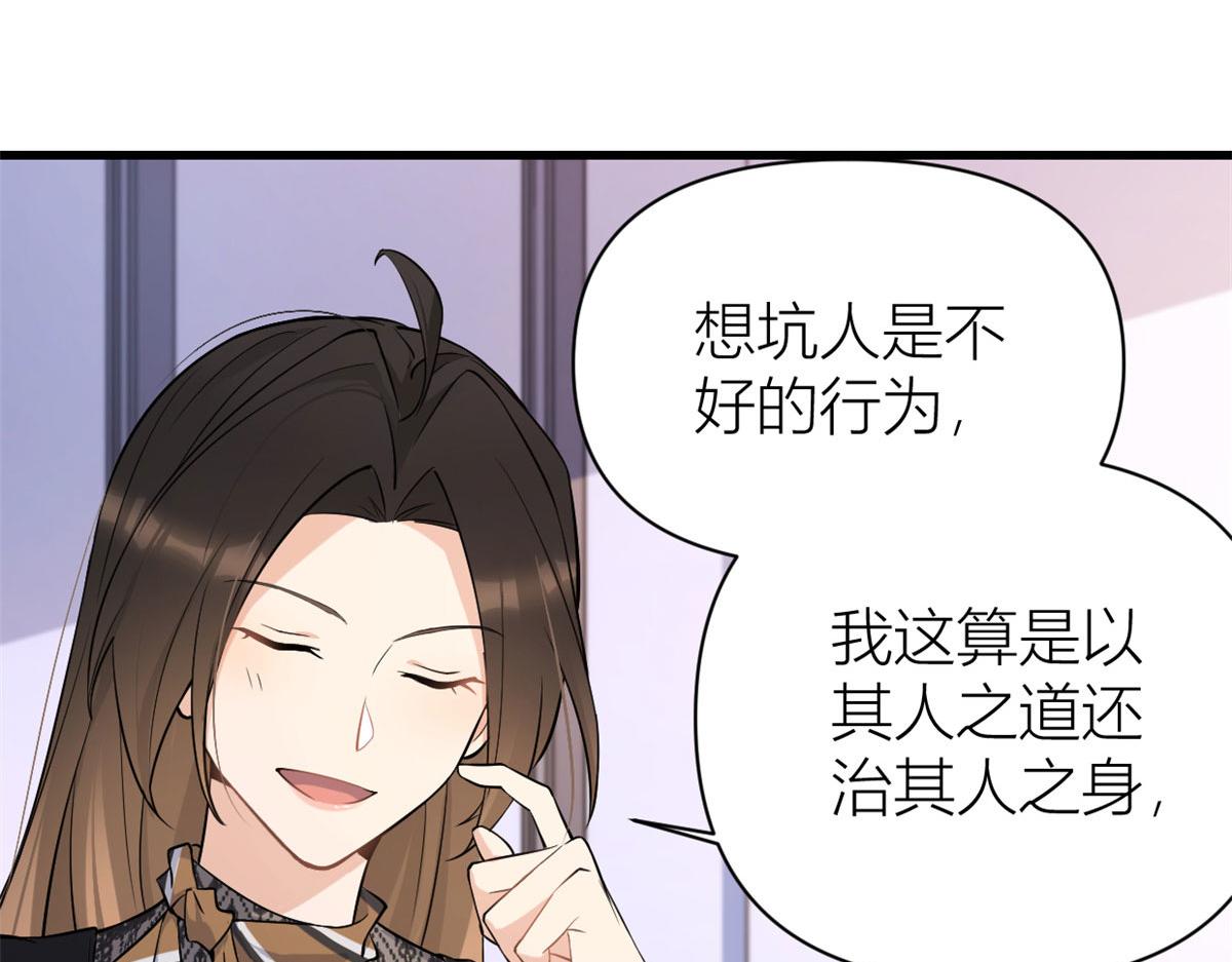 第135话 打脸父子14